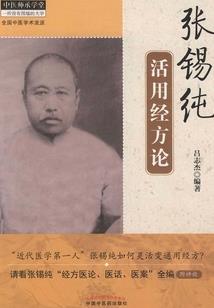 中级会计落户新闻