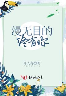 女会计师抠门视频播放