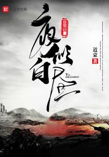 六安初级会计面授