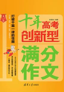 处级会计考试考前须知