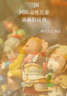 恒大奥东新都哪个社区