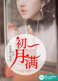 东奥多层板排名