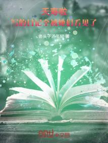 上海财政三分局局长