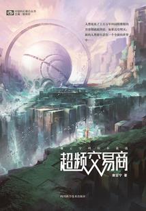 注册会计师李清