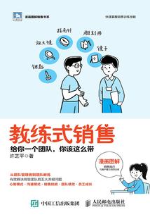 建筑施工企业会计准则