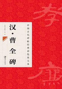 初级会计单选错八道