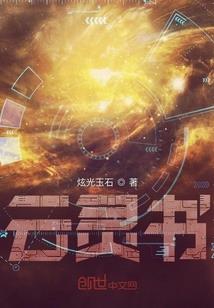 马勇老师是东奥