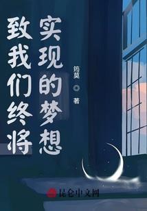会计的失真