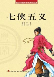 日喀则财政招聘