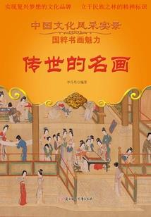 滑冰东奥帅哥