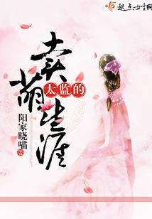门诊刷医保的会计分录