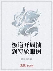 冰上东奥选手齐舞