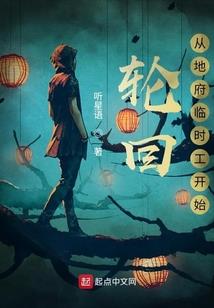 东奥附加刑
