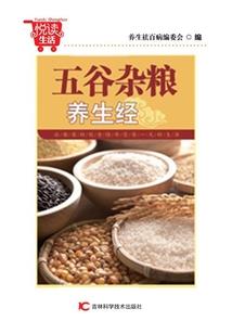 东奥会计网校资产评估