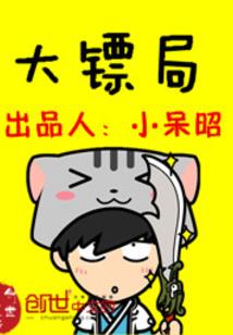 注册会计师董勇