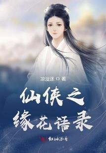会计东奥有几个课时