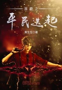 省财政票据平台