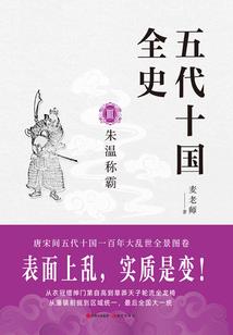 财政检查总结