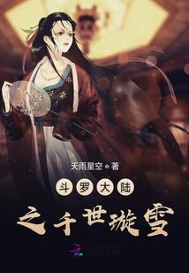 消防联网监测费会计分录
