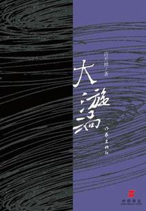 东奥中国冠军榜手抄报