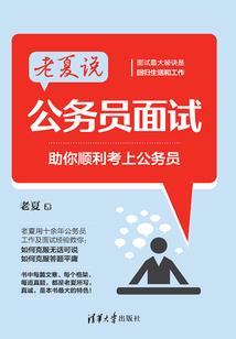 中级会计陕西延考经济法
