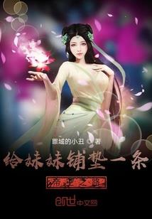 厂商直销的会计分录
