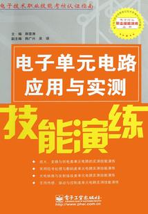 汽车财务会计分录