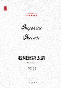 东奥最年轻的