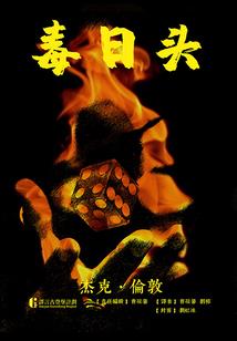 贵阳会计招聘考试题