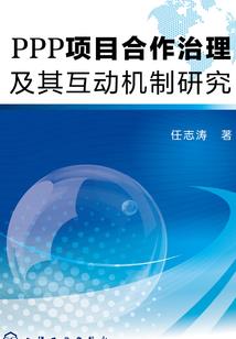 小学财务中心会计日志