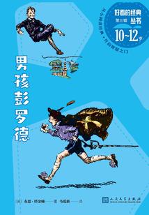 会计师高级审计师挂职