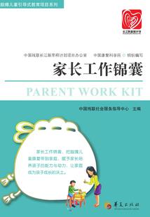 陕西考中级会计职称要求