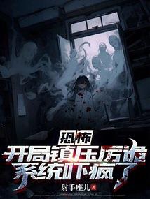 东奥会简笔画