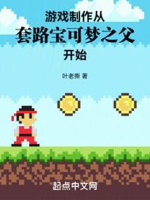东奥弹弹棋