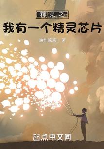 智能财税发言