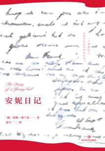 迎东奥的句子