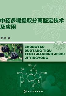 资产注入会计分录