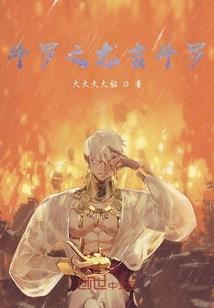 财税服务税率