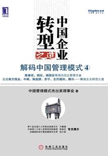 加强人大对财政监督工作
