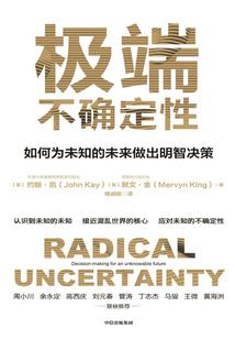 财税公司周年活动