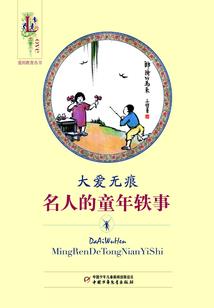 张露莎中级会计财务管理