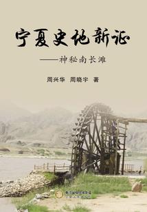 高级会计师内部聘任