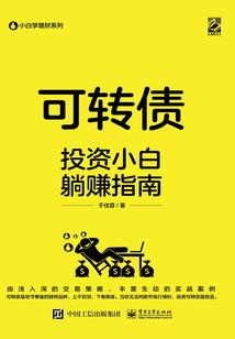 武汉东奥会计2018