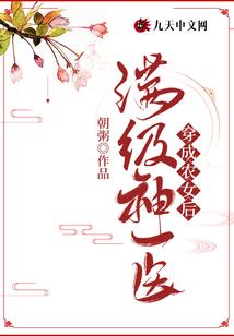 鞍山八戒财税
