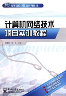 清扫费的会计分录