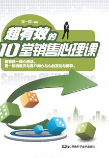 乡镇财政一体化常见问题