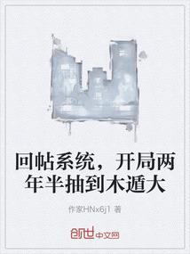 认缴用作会计分录