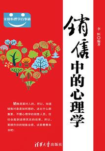 会计注册师考试真题