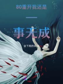财税顾问竞聘ppt