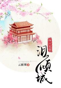 托收付款会计分录